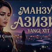 Luxmusic Uzbek