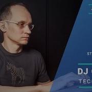 Dj Сухов