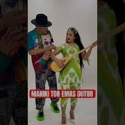 Maniki Tor Emas Dutor