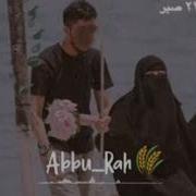 Abu Rah