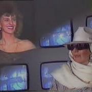 The Atrium Funny Dancer 1984