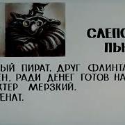 Доктор Калиб Все Характер Общительный Не Женат