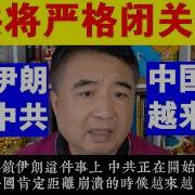 翟山鹰香港