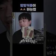 게이섹스