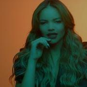 Leslie Grace Miedo