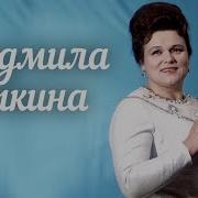 Зыкина Альбом