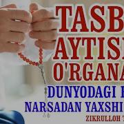Tasbeh Aytish Duosi