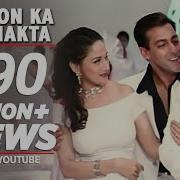 Taaron Ka Chamakta