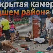 Ночная Америка