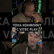 Tük Slov