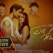 Dil Lagana Mana Tha