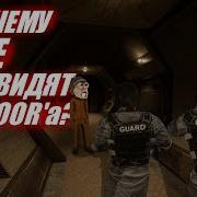 Helldoor Психует