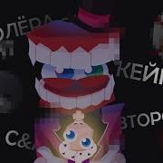 Уцц 8 Серия