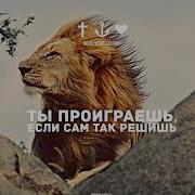 Пойду Пойду Своей Дорогой Коль