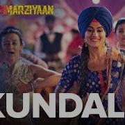 Kundali