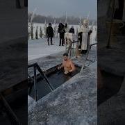 Крещение