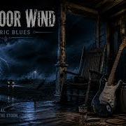 Back Door Wind