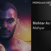 Bishtar Az Hamishe