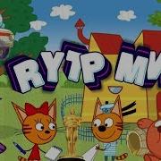 Neo Rytp Микс