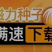 下彭