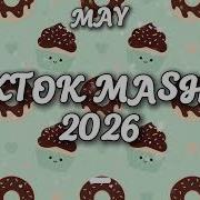 Dance Challenge 2026