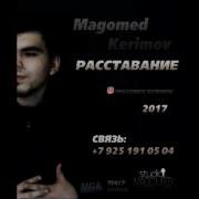 Magomed Kerimov
