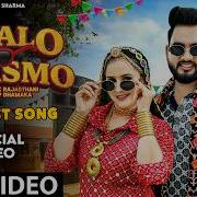 Latest Song Haryanvi