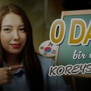 Koreys Tili