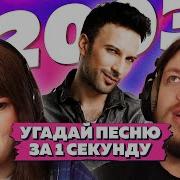 Радио Мята