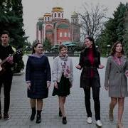 Виа Юность