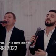 Grisha Navasardyan 2020