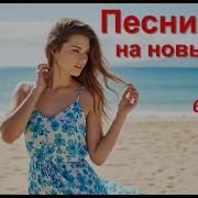 Скачать В Нейросети Al Cover Хиты Ссср 70 80 Г В Современной Обработке