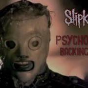 Slipknot Guitar Backing Track