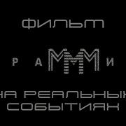 Piramida