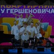 Диксиленд