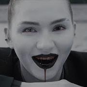 Песни Смерти
