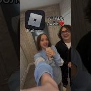 У У У Роблокс