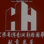 Hong Hwa 1979