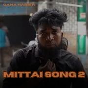 Mittai Song