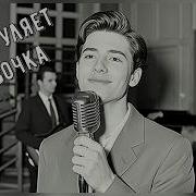 Эту Дворовую Песню Мы Любили Петь В Общаге На Гитарах В 80Х