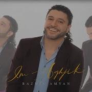 Razmik Amyan Im Aghjik