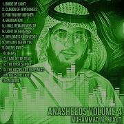 Bride Light Muhammad Al Muqit