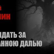 Rogharg Music