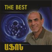 Աֆոն