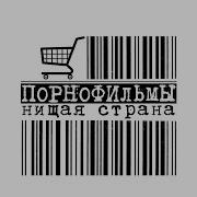 Крутись