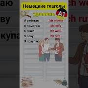 Самоучитель Узбекского Языка Аудио Скачать Бесплатно