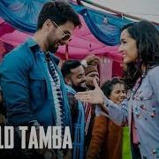 Gold Tamba