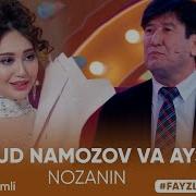 Назанин Нозиман