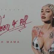 Oh Mama