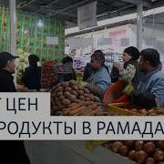 Точикистон